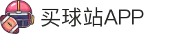 买球站APP官方通道获取 - 赛事亮点内容快速呈现更精彩